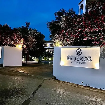Bruskos & Hotel Agios Georgios (Corfu)